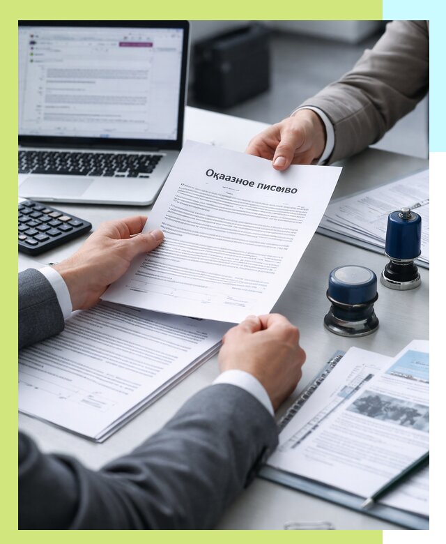 Оформление отказного письма для Wildberries в Лобне